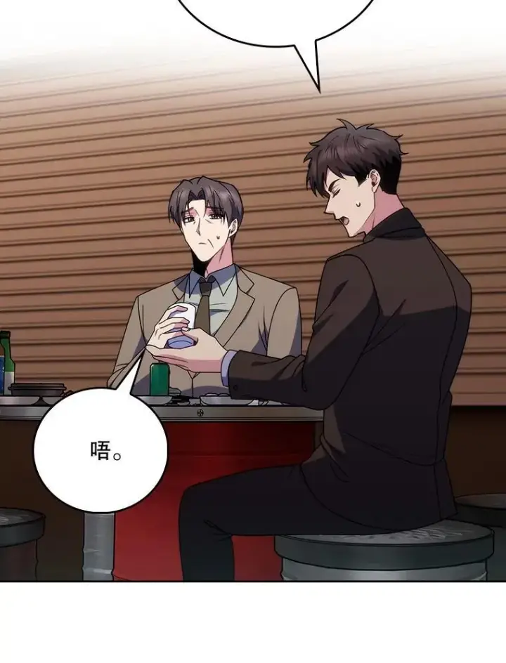 《升级医生崔基石》108.SAVER小组聚餐图45