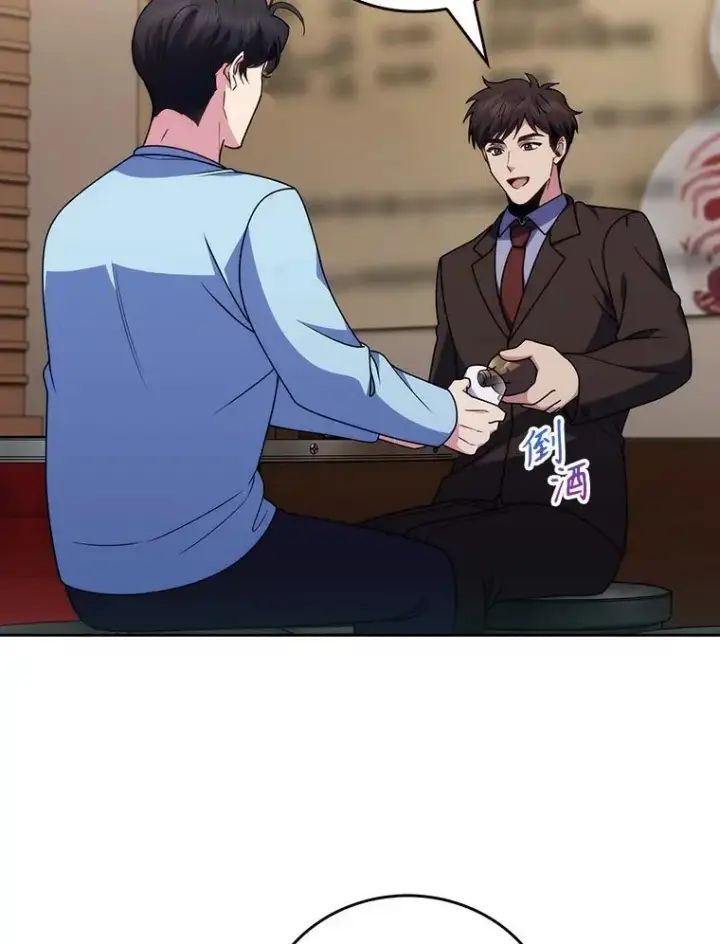 《升级医生崔基石》108.SAVER小组聚餐图49