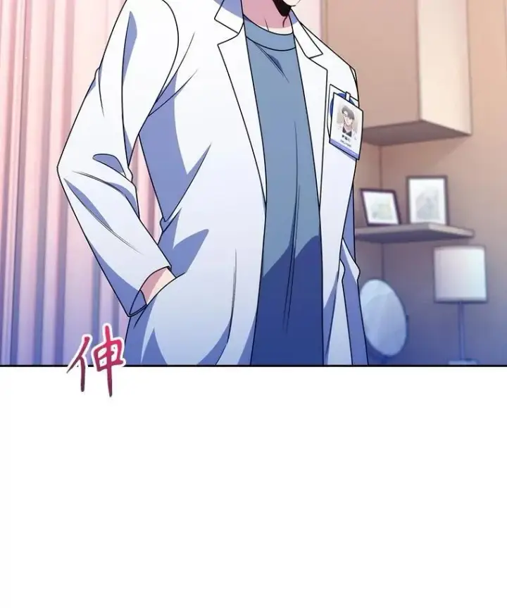 《升级医生崔基石》108.SAVER小组聚餐图5