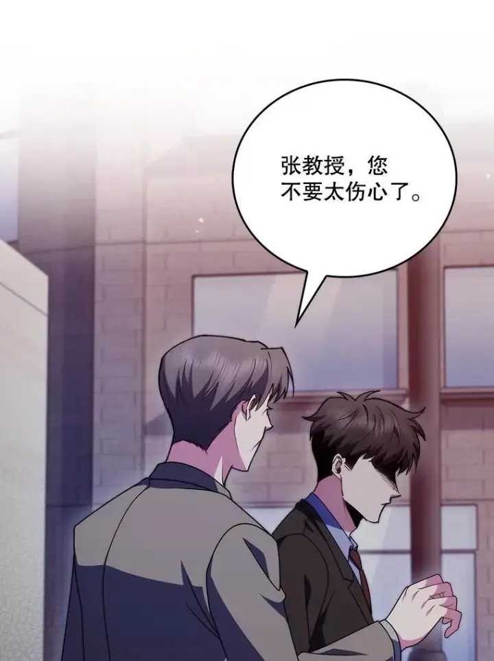 《升级医生崔基石》108.SAVER小组聚餐图62