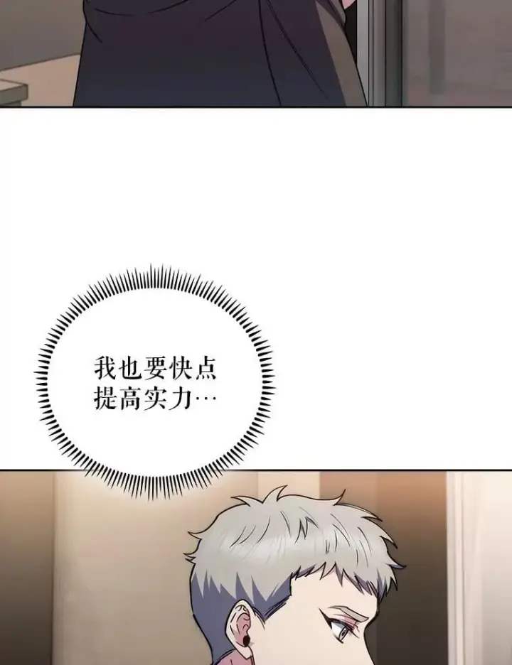 《升级医生崔基石》108.SAVER小组聚餐图66
