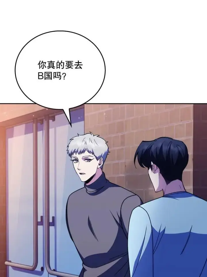 《升级医生崔基石》109.告白图29