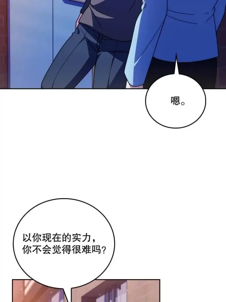 《升级医生崔基石》109.告白图30