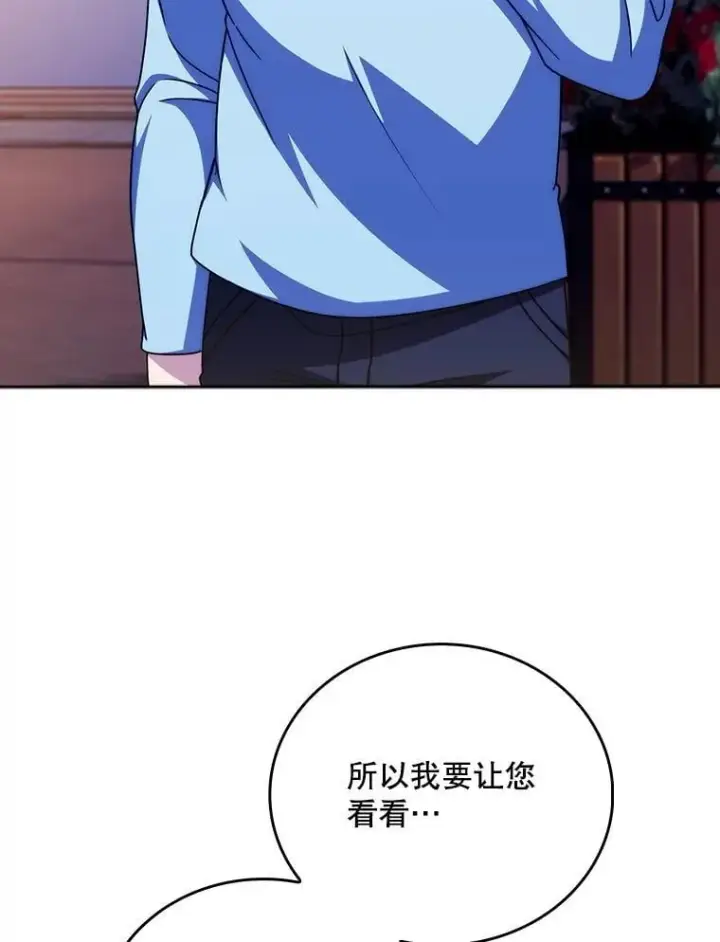 《升级医生崔基石》109.告白图46