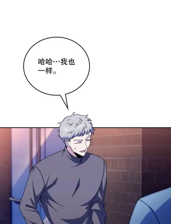 《升级医生崔基石》109.告白图49