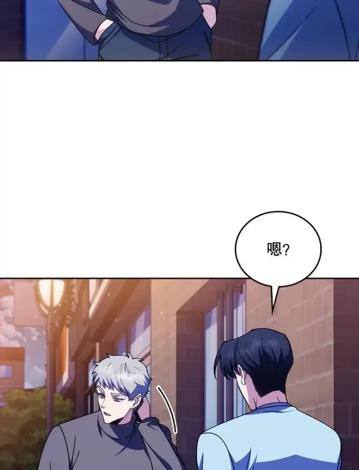 《升级医生崔基石》109.告白图50