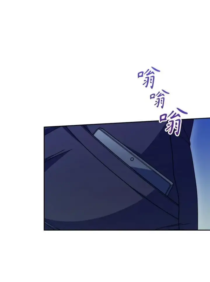 《升级医生崔基石》109.告白图56