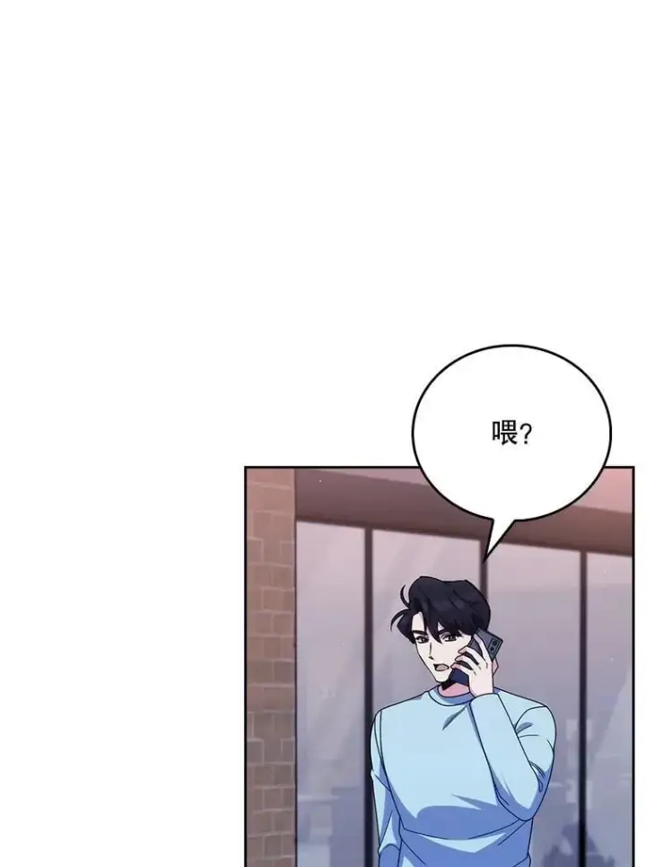 《升级医生崔基石》109.告白图62