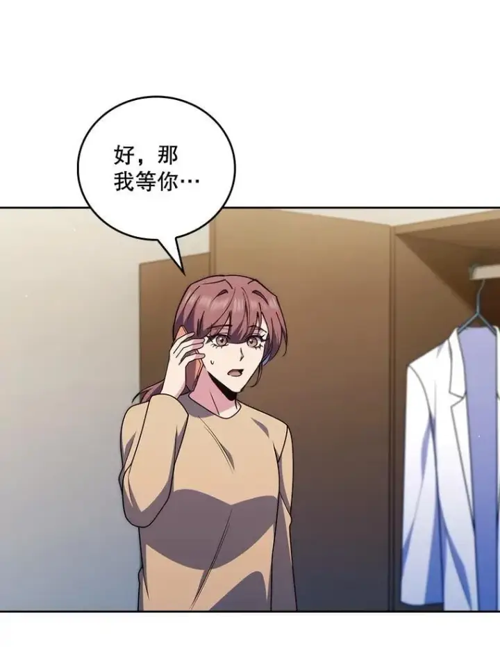 《升级医生崔基石》109.告白图68