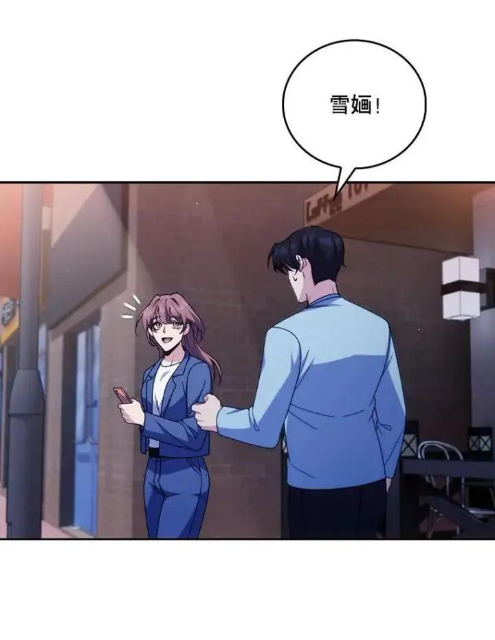 《升级医生崔基石》109.告白图71