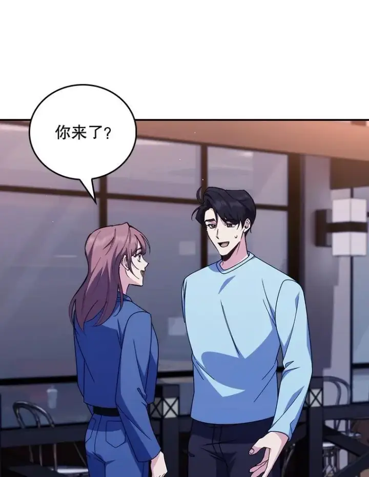 《升级医生崔基石》109.告白图72