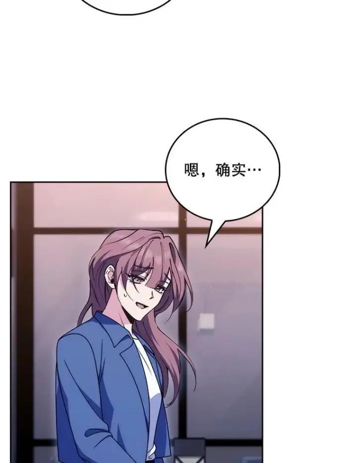 《升级医生崔基石》109.告白图76
