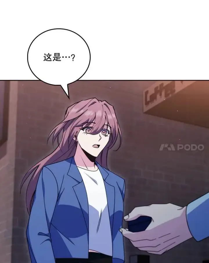 《升级医生崔基石》109.告白图80
