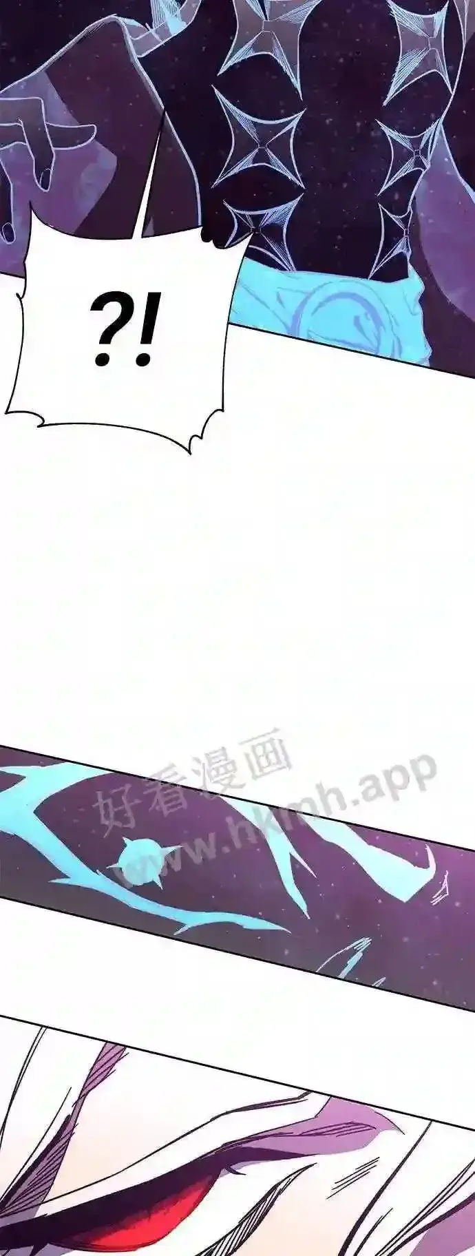 《升级医生崔基石》110.踏上新旅程图12