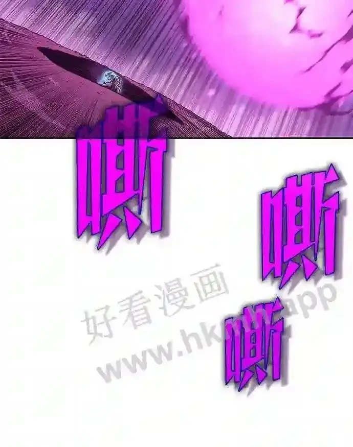 《升级医生崔基石》110.踏上新旅程图15