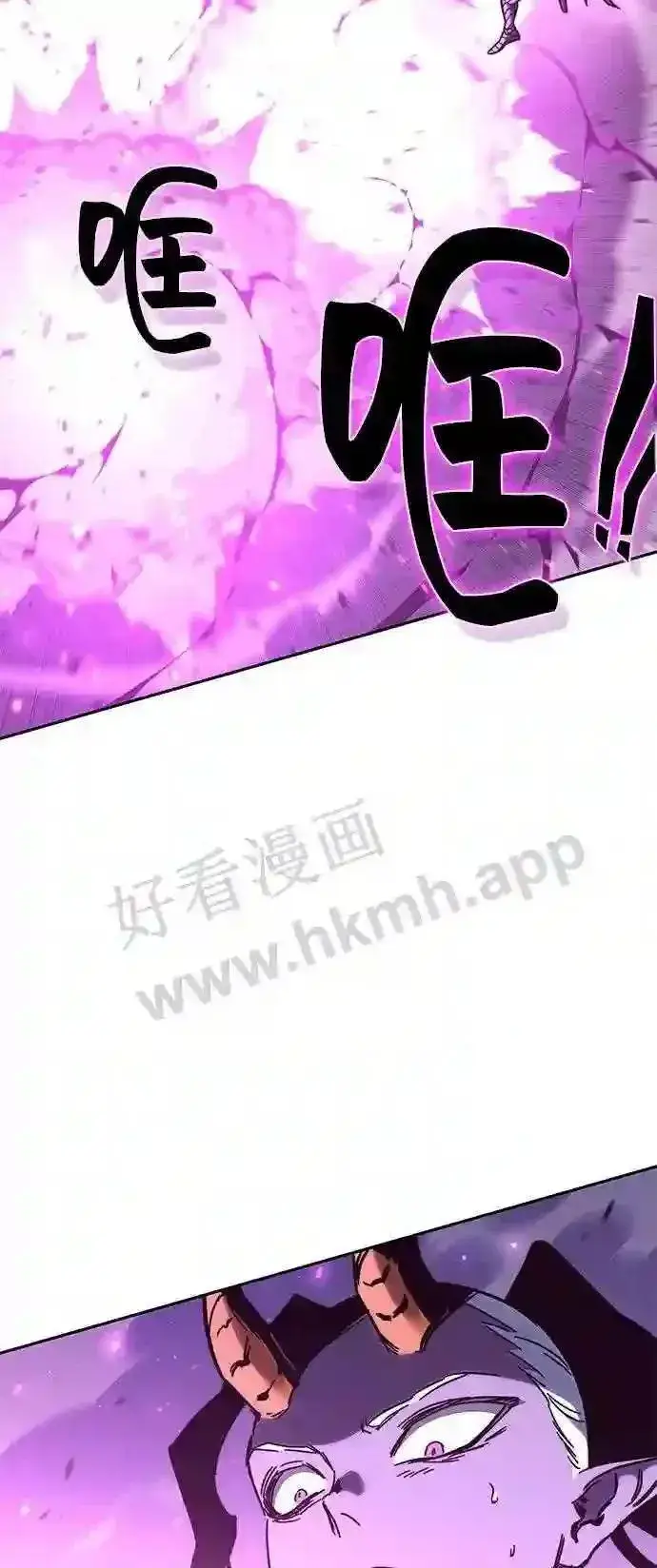 《升级医生崔基石》110.踏上新旅程图17