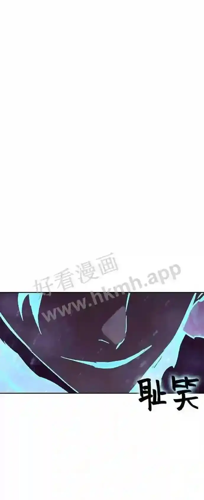 《升级医生崔基石》110.踏上新旅程图20