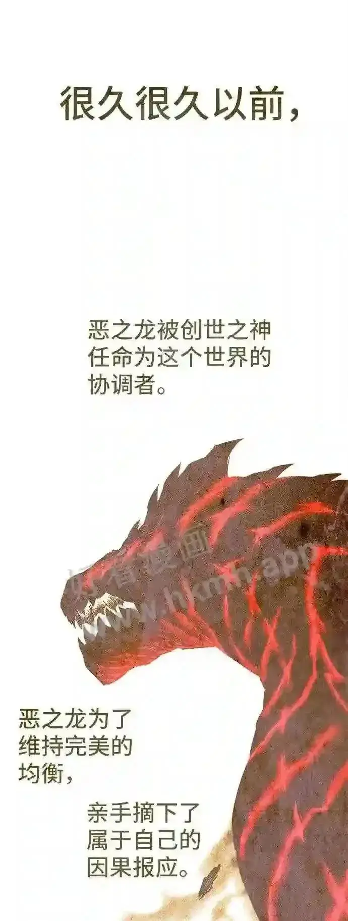 《升级医生崔基石》110.踏上新旅程图23