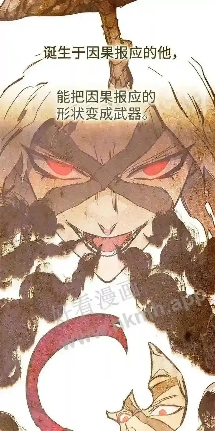 《升级医生崔基石》110.踏上新旅程图25