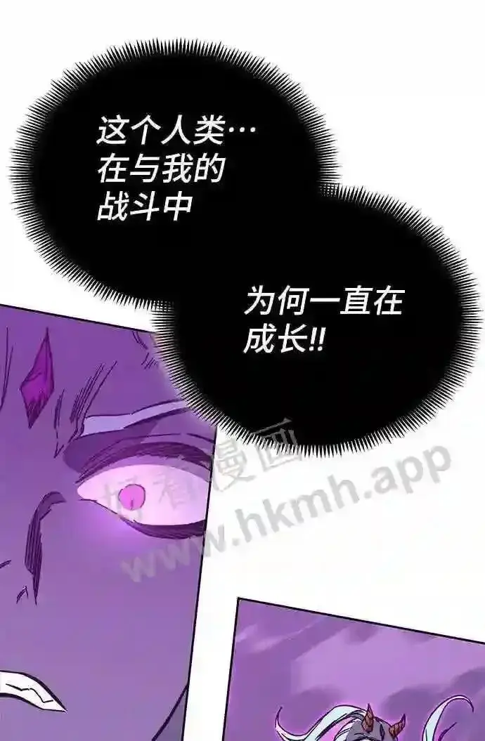 《升级医生崔基石》110.踏上新旅程图30
