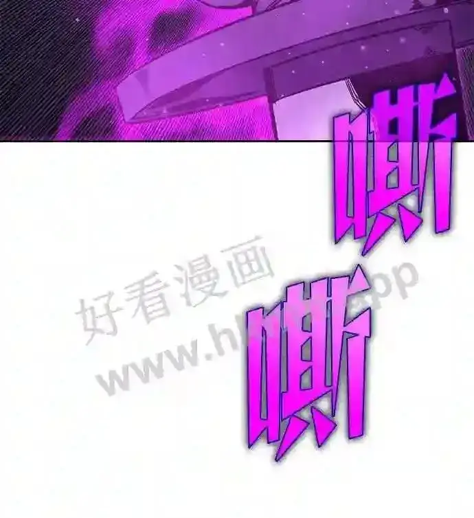 《升级医生崔基石》110.踏上新旅程图33