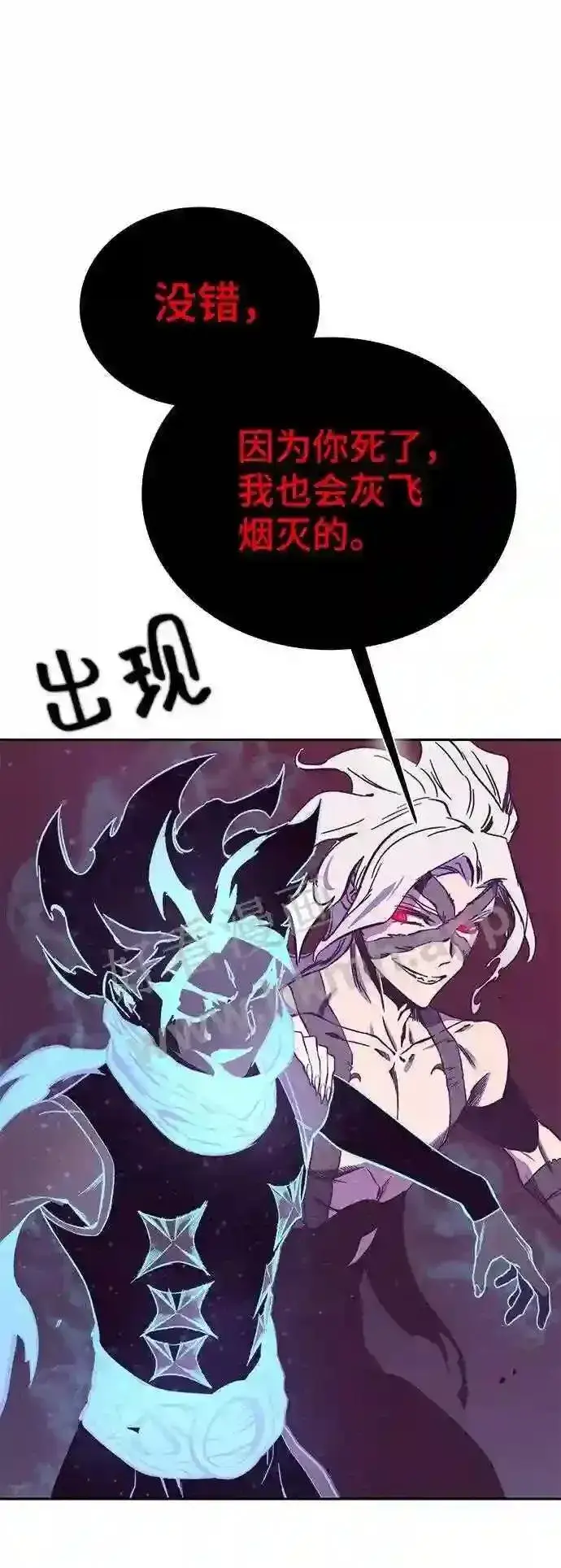 《升级医生崔基石》110.踏上新旅程图4