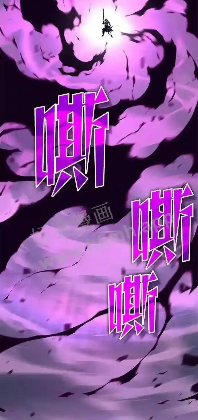 《升级医生崔基石》110.踏上新旅程图40