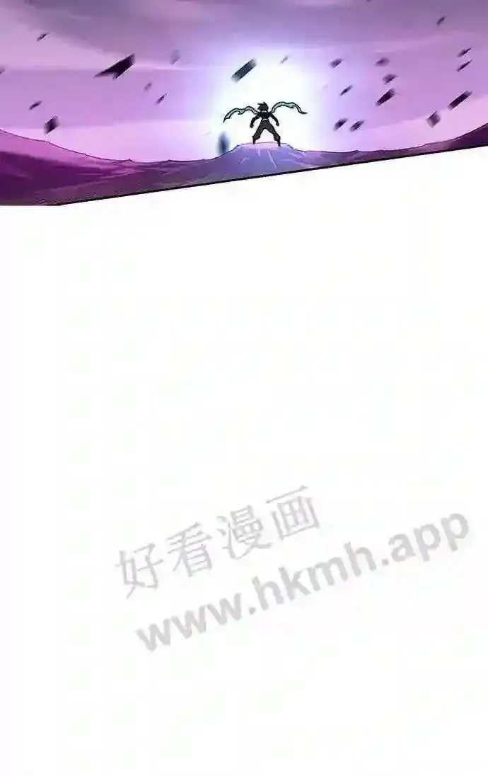 《升级医生崔基石》110.踏上新旅程图41
