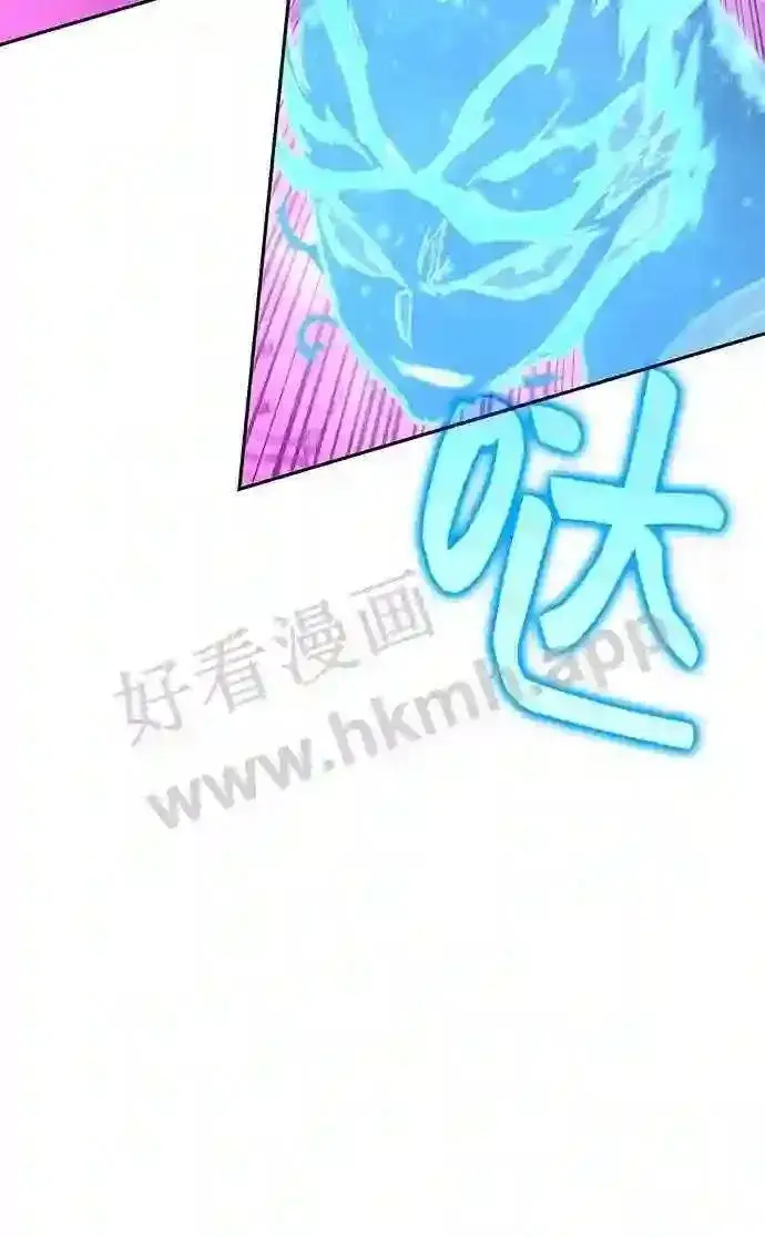 《升级医生崔基石》110.踏上新旅程图49