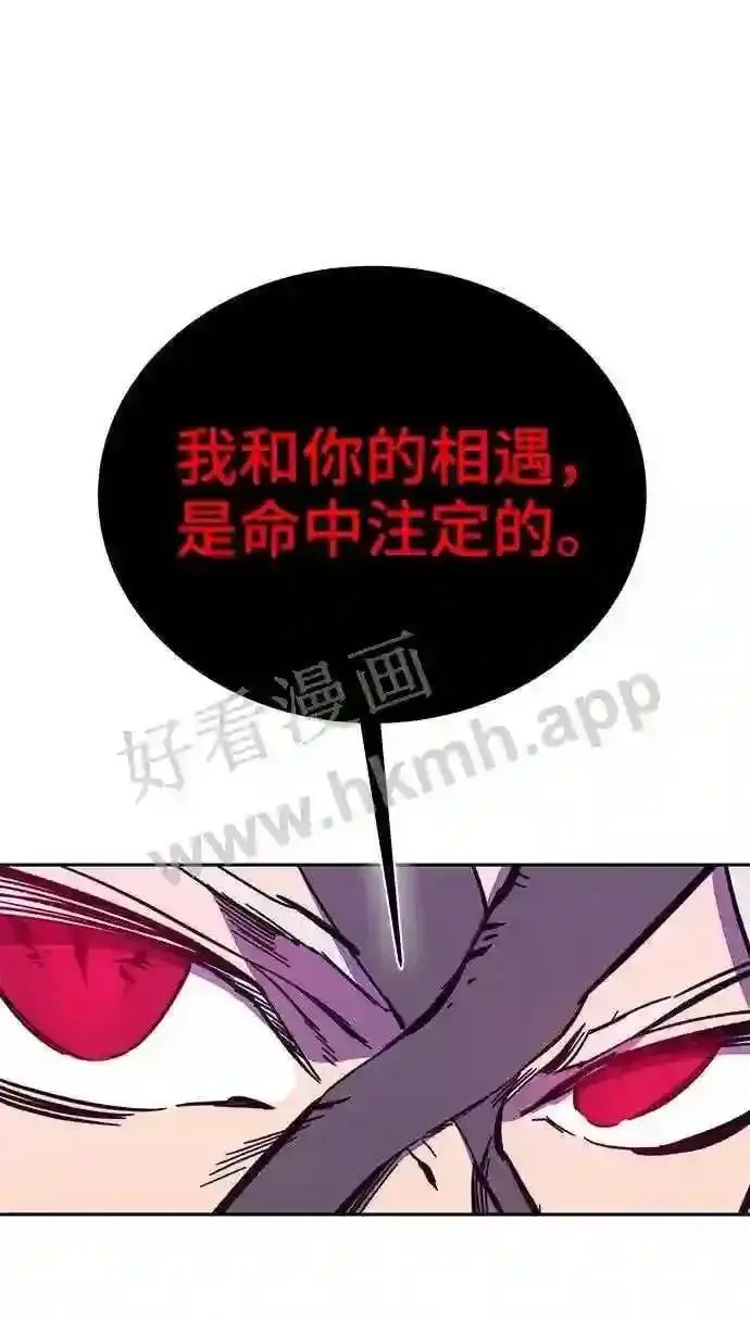 《升级医生崔基石》110.踏上新旅程图5