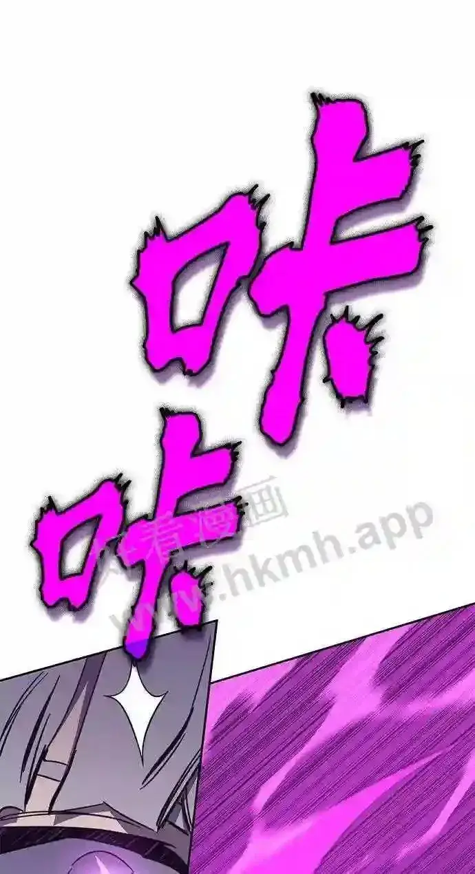 《升级医生崔基石》110.踏上新旅程图52