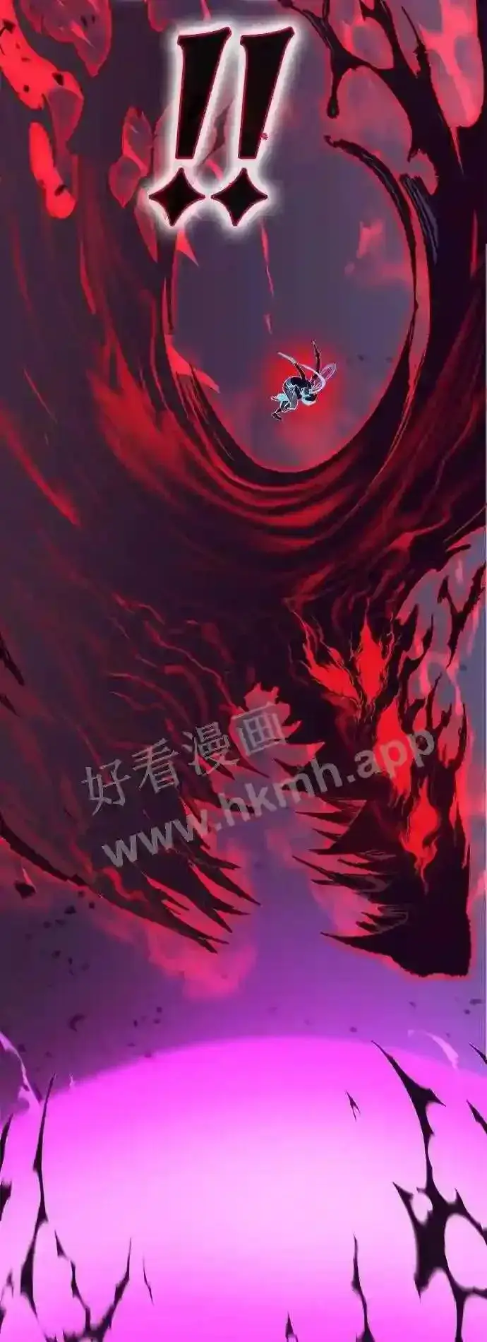 《升级医生崔基石》110.踏上新旅程图60