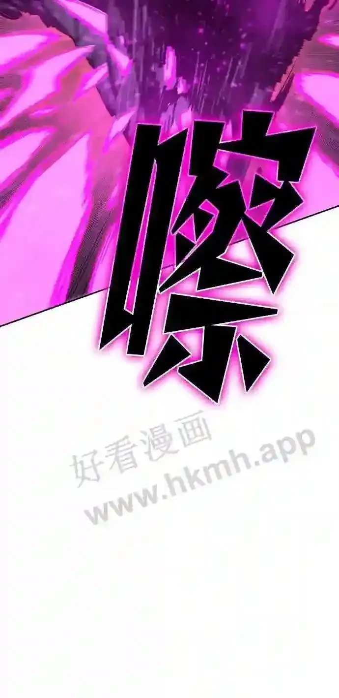 《升级医生崔基石》110.踏上新旅程图63
