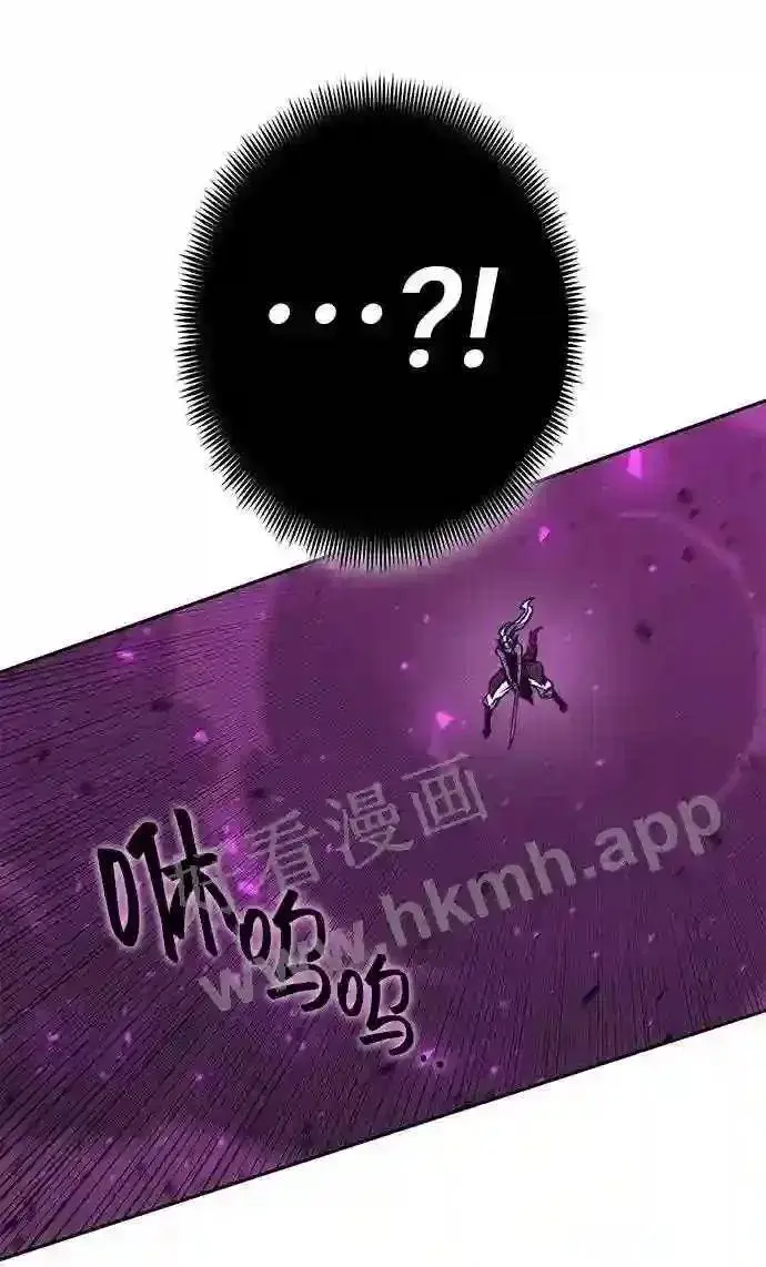 《升级医生崔基石》110.踏上新旅程图64