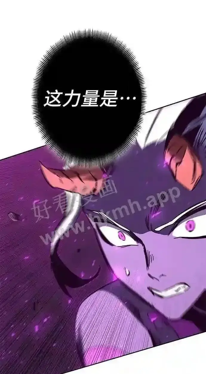 《升级医生崔基石》110.踏上新旅程图65