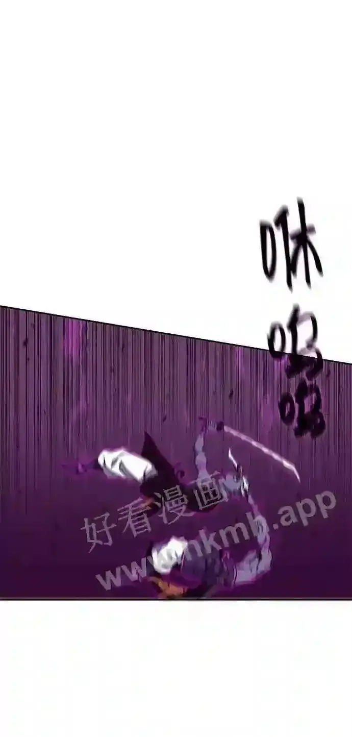 《升级医生崔基石》110.踏上新旅程图71