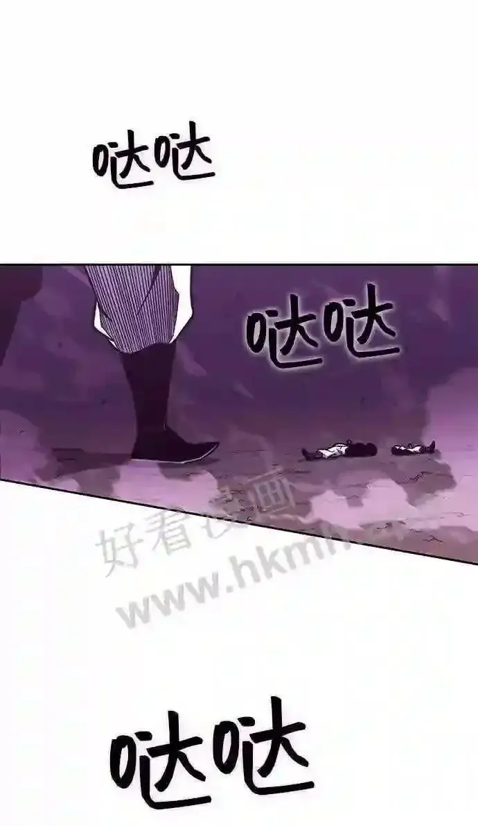 《升级医生崔基石》110.踏上新旅程图74