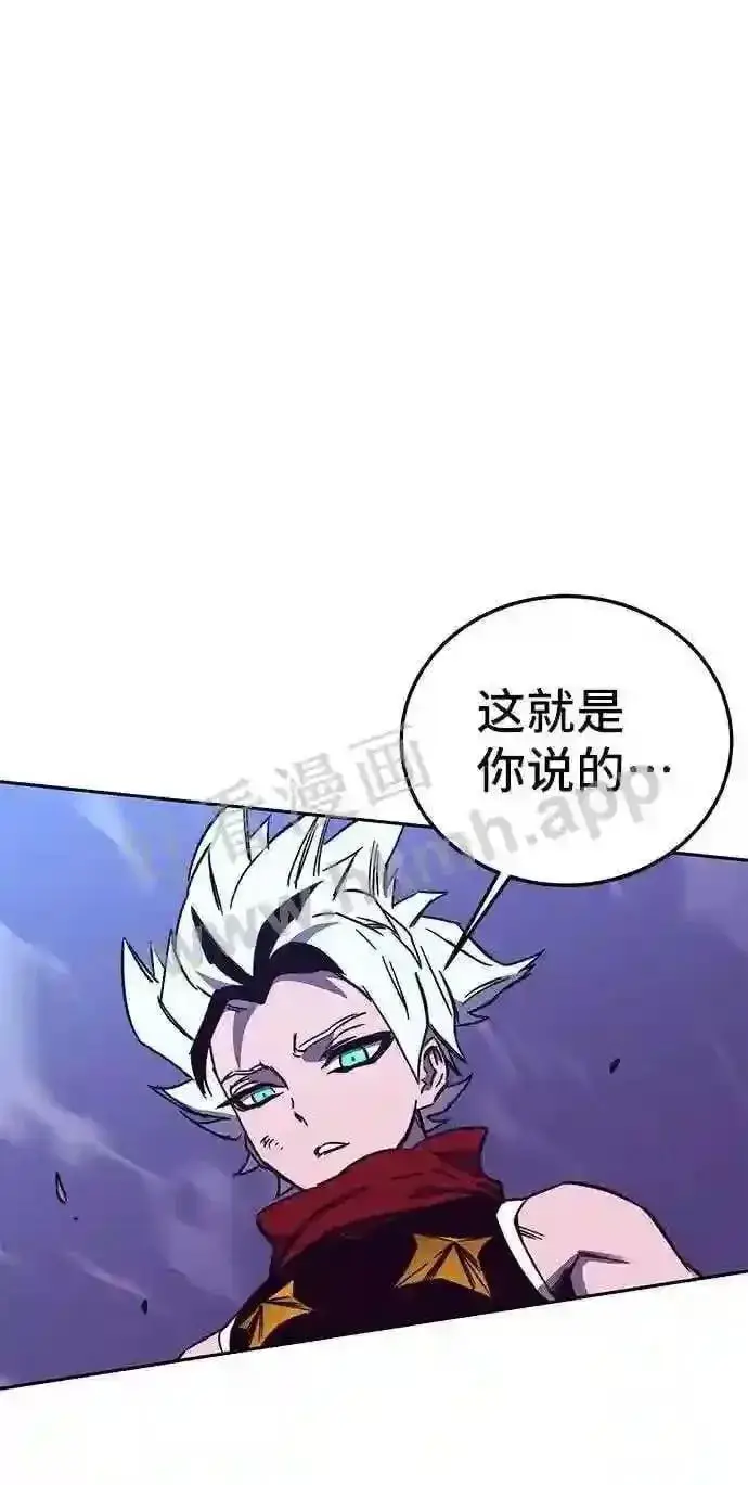 《升级医生崔基石》110.踏上新旅程图81