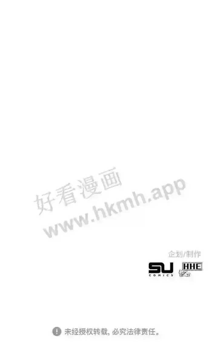 《升级医生崔基石》110.踏上新旅程图87