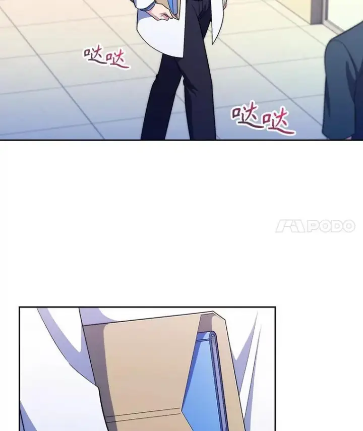 《升级医生崔基石》101.倒计时一周图21