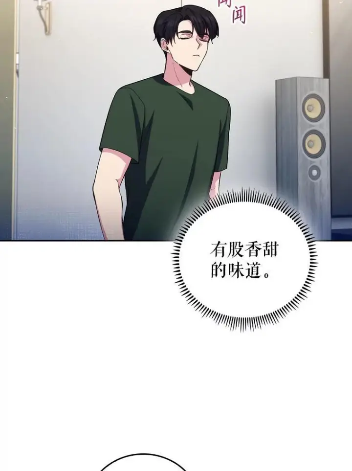 《升级医生崔基石》101.倒计时一周图3