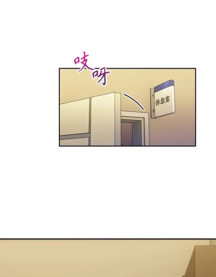 《升级医生崔基石》101.倒计时一周图36