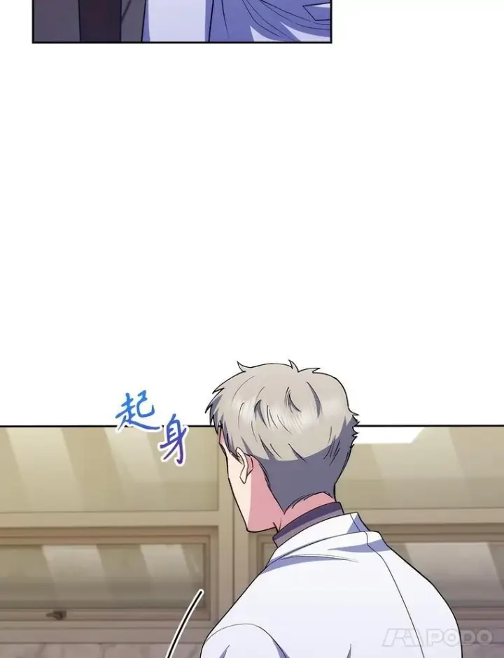 《升级医生崔基石》101.倒计时一周图44