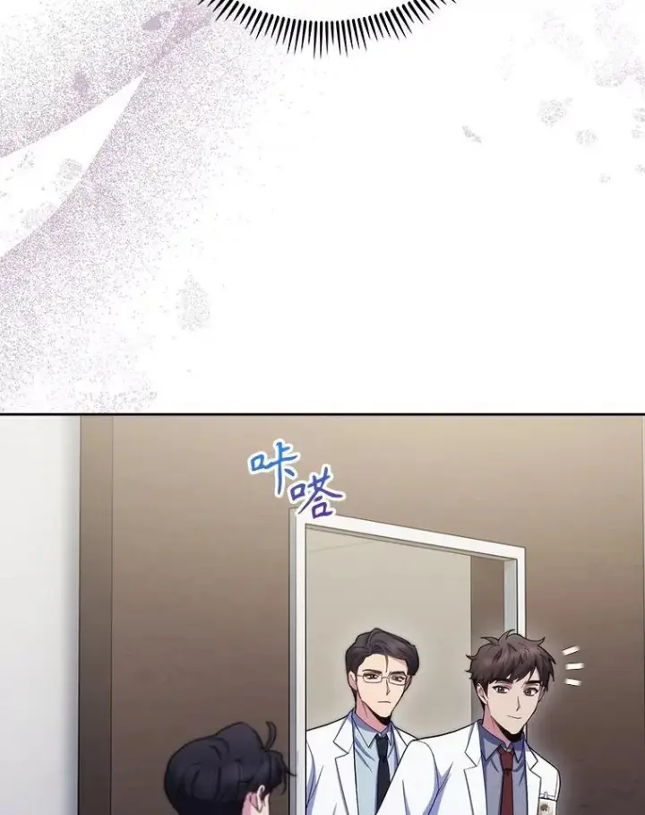 《升级医生崔基石》101.倒计时一周图74