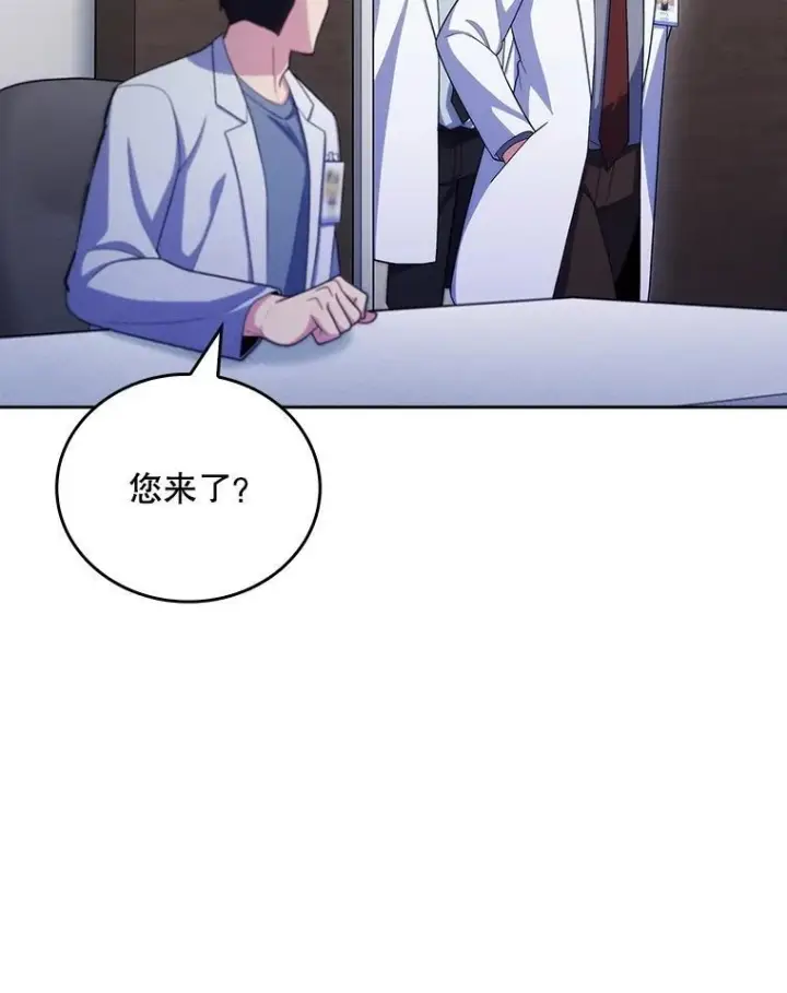 《升级医生崔基石》101.倒计时一周图75