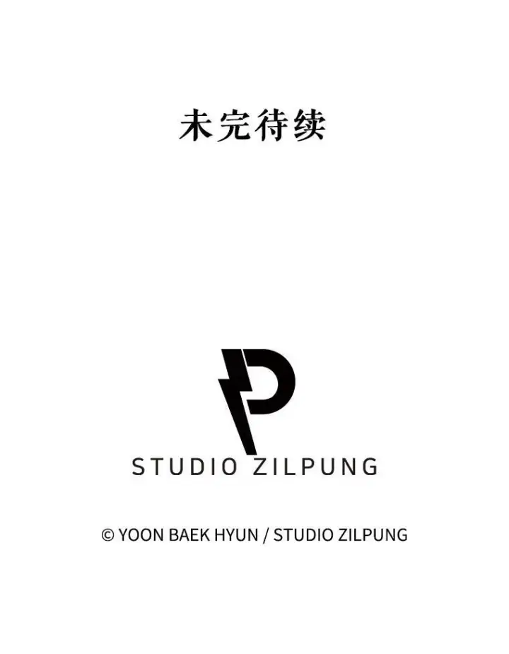 《升级医生崔基石》101.倒计时一周图82