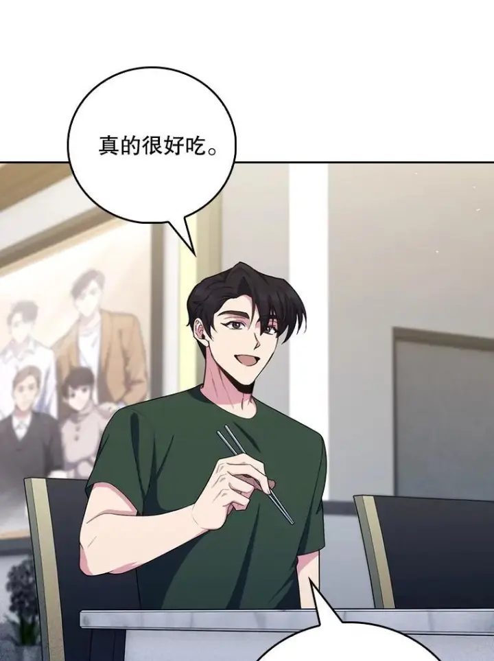 《升级医生崔基石》101.倒计时一周图9