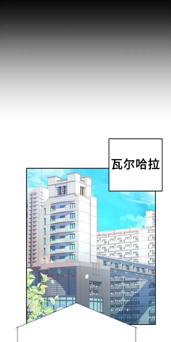 《圣座们是我的弟子》第1话图70