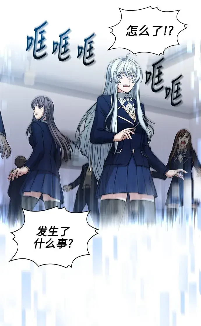 《圣座们是我的弟子》第3话图21