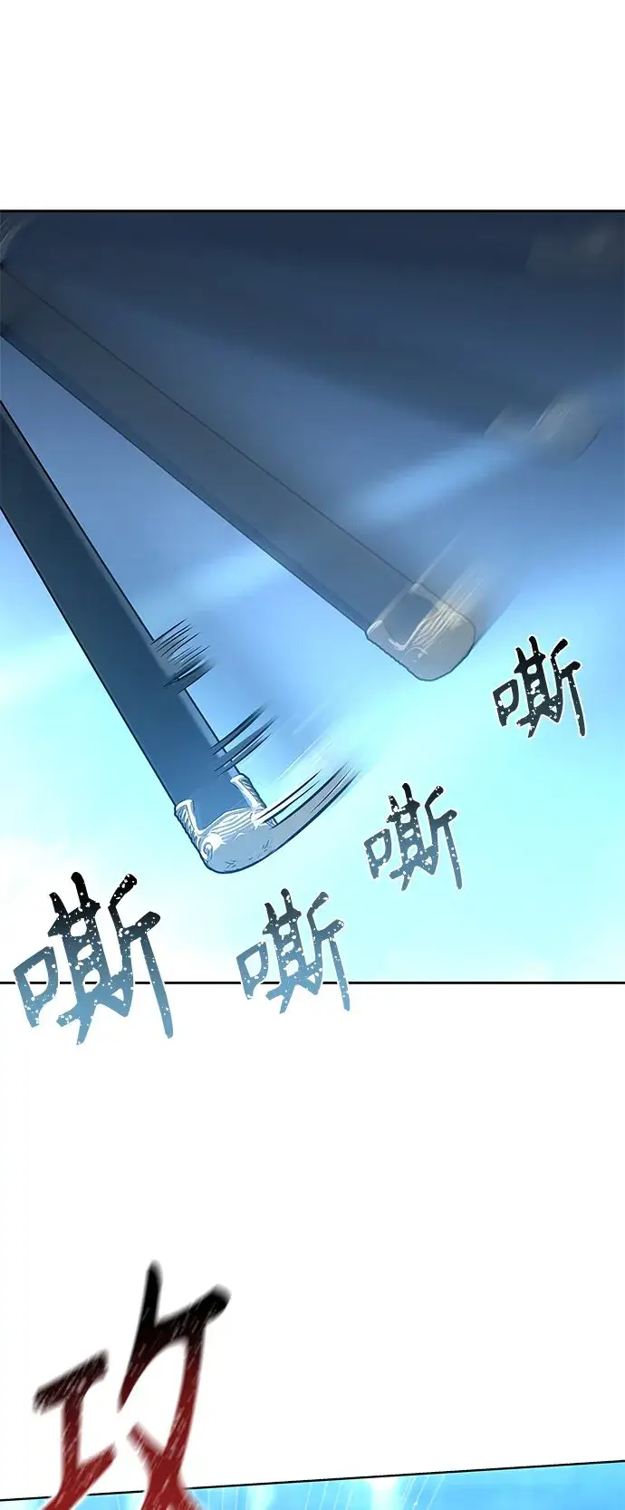 《圣座们是我的弟子》第9话图27